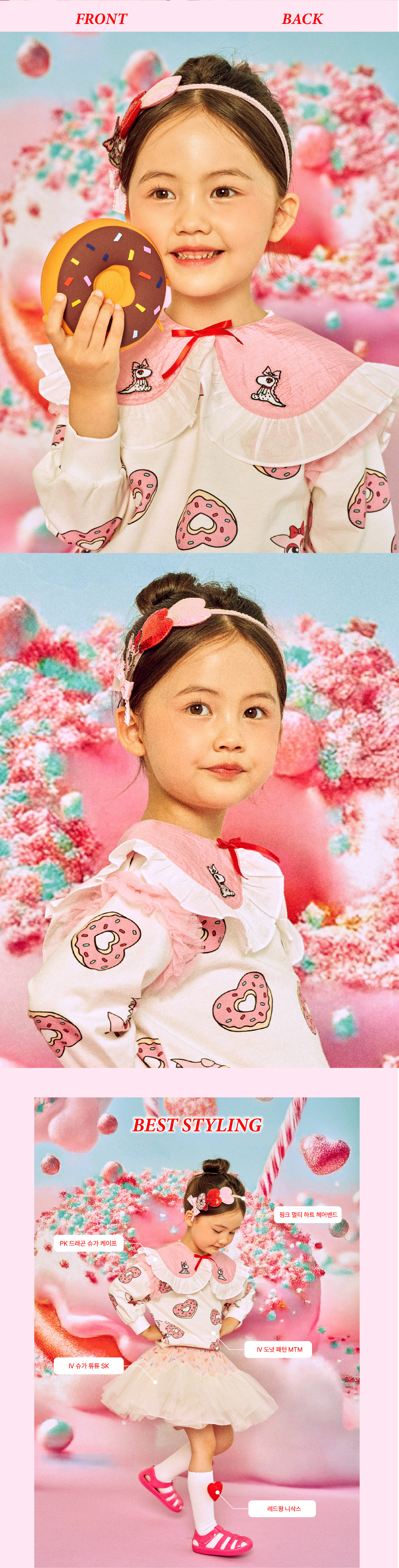 P54DG0010 PK 드래곤 슈가 케이프 (3).jpg